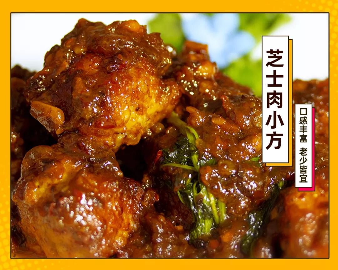 好吃懶喵私房菜——用壽司醬油做的芝士肉小方你都沒吃過？還不快點進(jìn)來學(xué)起~